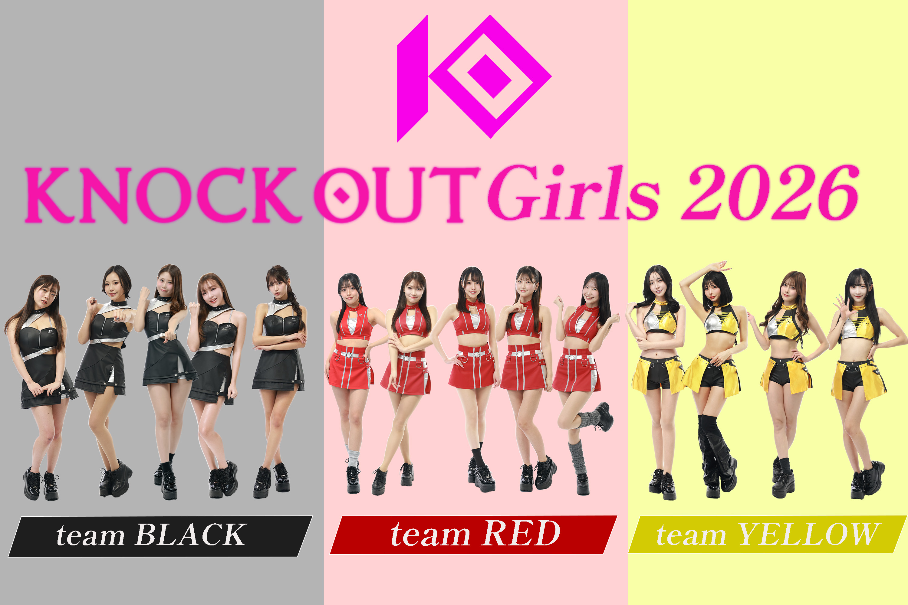 KNOCK OUT ガールズ